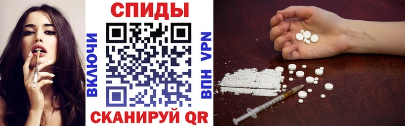 Купить закладки  Камызяк  АМФЕТАМИН VHQ 