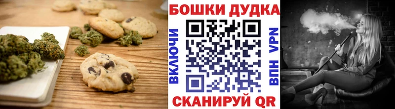 Купить закладки  Камызяк  Печенье с ТГК конопля 