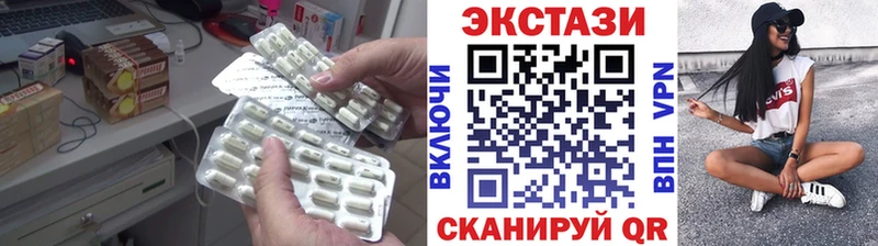 Купить где  Камызяк  Ecstasy MDMA 