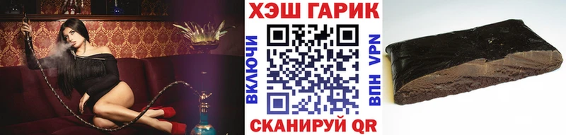Купить закладки  Камызяк  ГАШ Premium 