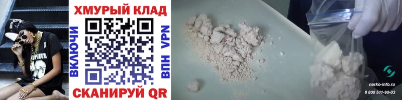 ГЕРОИН афганец  Купить где  Камызяк 