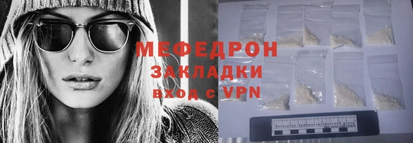 Альфа ПВП Краснослободск