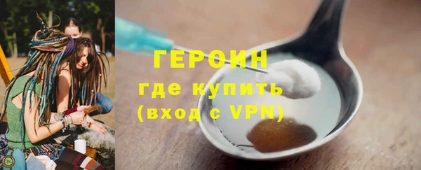 кристаллы Красноперекопск