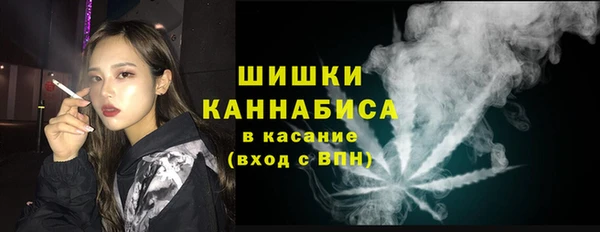 кристаллы Красноперекопск