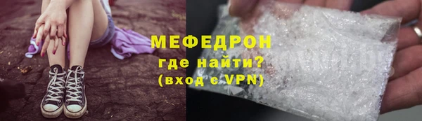 кристаллы Красноперекопск