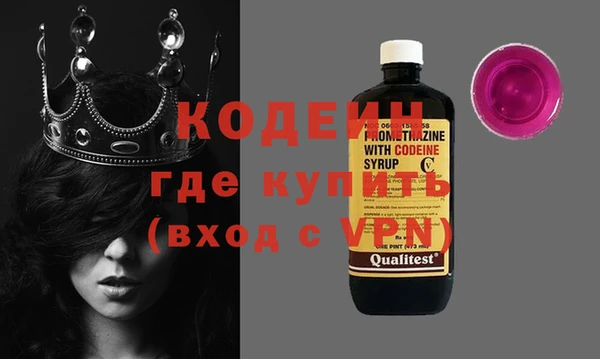 кристаллы Красноперекопск