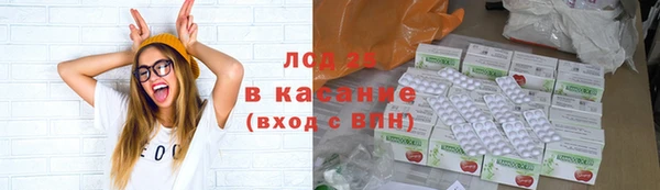 каннабис Куйбышев