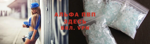 кристаллы Красноперекопск