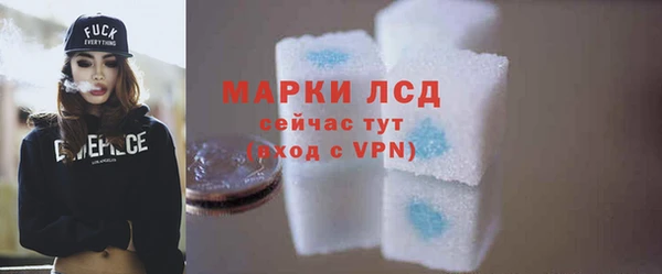 кристаллы Красноперекопск