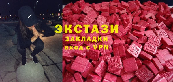 кристаллы Красноперекопск