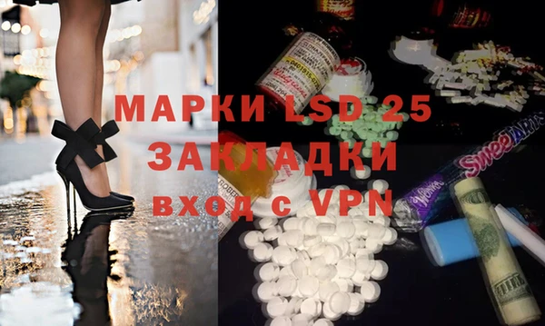каннабис Куйбышев