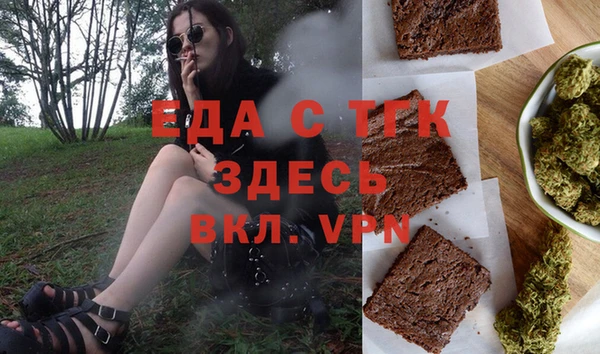 кристаллы Красноперекопск