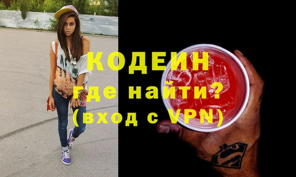 Альфа ПВП Краснослободск
