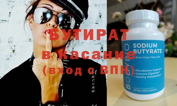 2c-b Краснотурьинск