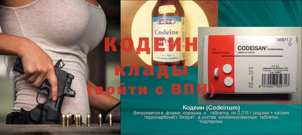 Альфа ПВП Краснослободск