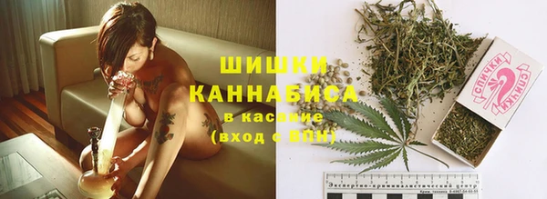 кристаллы Красноперекопск