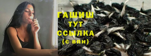 дистиллят марихуана Кулебаки
