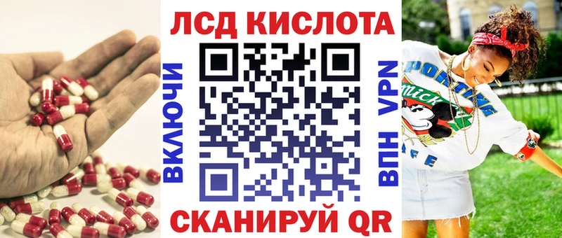 LSD-25 экстази кислота  Купить закладки  Камызяк 