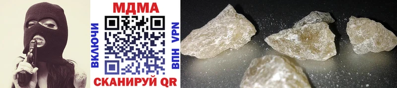 Купить где  Камызяк  MDMA crystal 