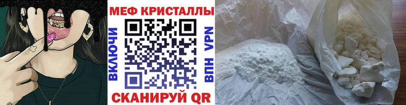 МЕФ мука Камызяк