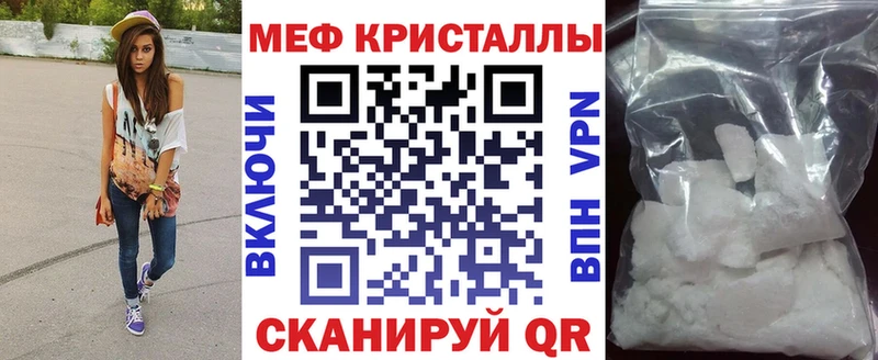 Мефедрон VHQ  Купить где  Камызяк 