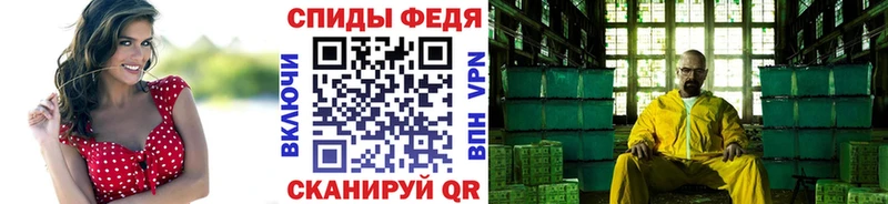 Купить где  Камызяк  МЕТАМФЕТАМИН пудра 