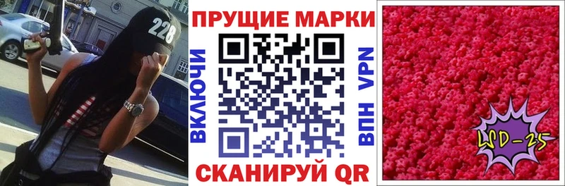 Купить  Камызяк  Марки 25I-NBOMe 1,8мг 