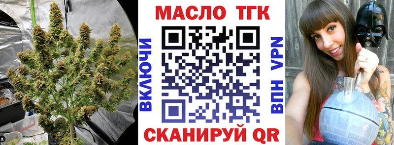 Купить где  Камызяк  Дистиллят ТГК THC oil 