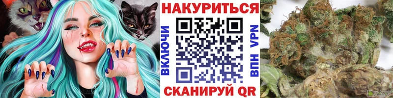 Марихуана MAZAR  Купить  Камызяк 